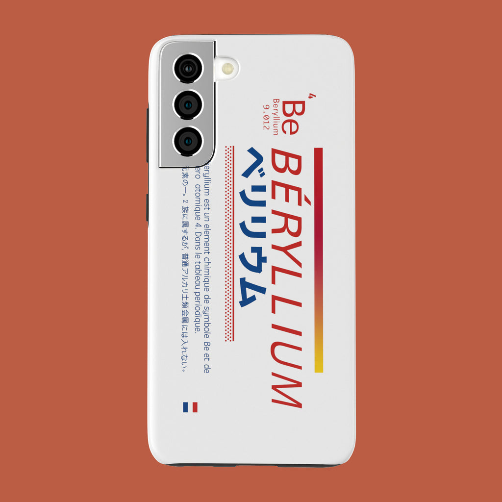Beryl Emerald - Galaxy S21 - CaseIsMyLife