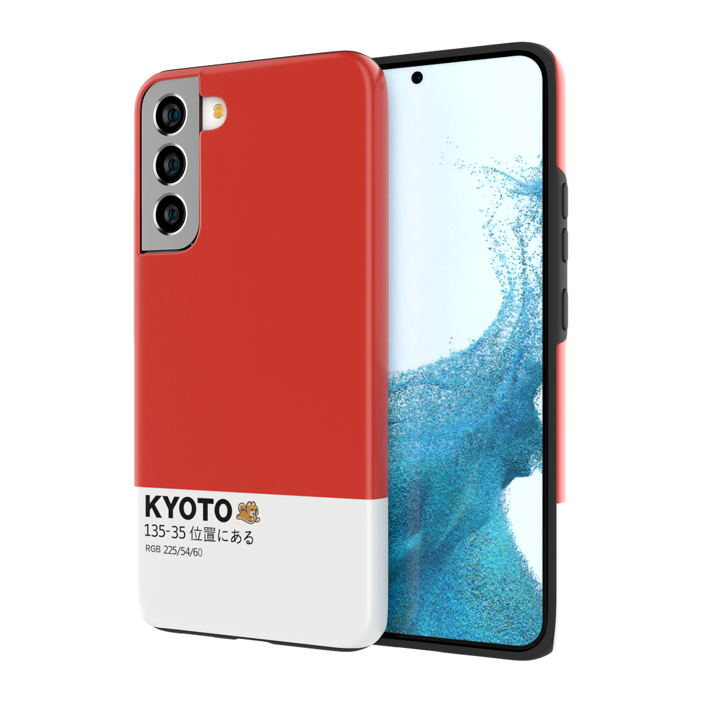 KYOTO - Galaxy S23 Plus - CaseIsMyLife