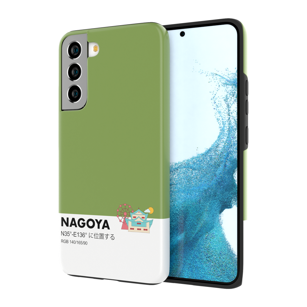 NAGOYA - Galaxy S23 Plus - CaseIsMyLife